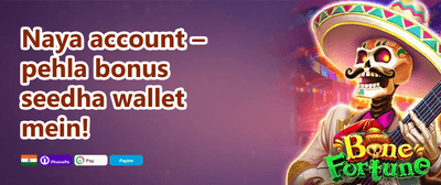 Free Spins on Hot Slots promotion image