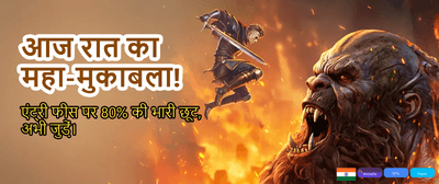 Experience Premium Online Gaming